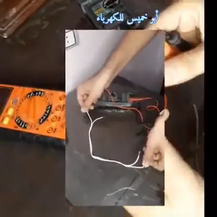 جهاز-الافوميتر - فني كهربائي بجدة