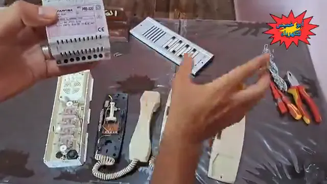 تركيب انتركم فارفيزا إيطالي Farfisa intercom installation - فني كهربائي بجدة