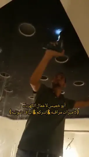 الألياف الضوئية من الألف إلي الياء 👍❤ - فني كهربائي بجدة