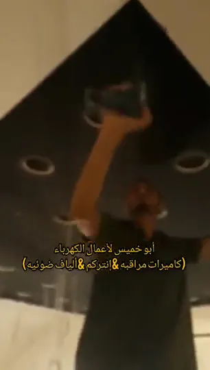 الألياف الضوئية من الألف إلي الياء 👍❤ - فني كهربائي بجدة