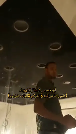 الألياف الضوئية من الألف إلي الياء 👍❤ - فني كهربائي بجدة