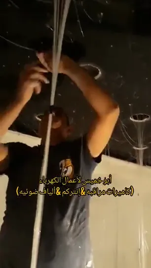 الألياف الضوئية من الألف إلي الياء 👍❤ - فني كهربائي بجدة