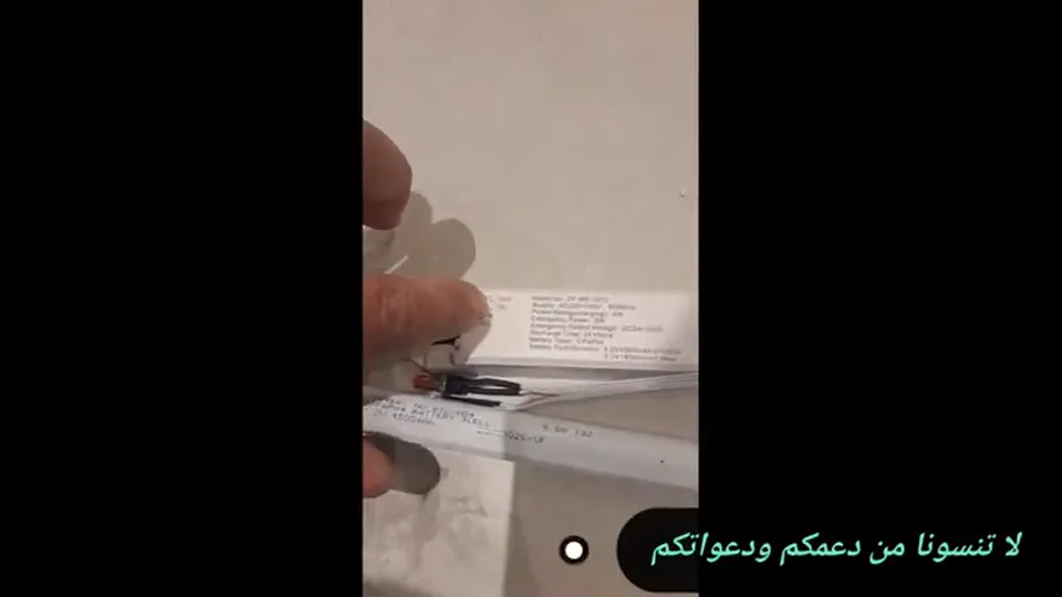 تركيب بطارية الطواريء علي أسبوت بدون ترنس Emergency battery - فني كهربائي بجدة