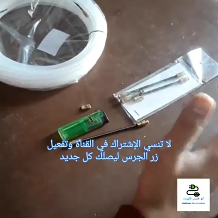تركيب-اكسسوارات-سوستة-سحب-الكهرباء - فني كهربائي بجدة