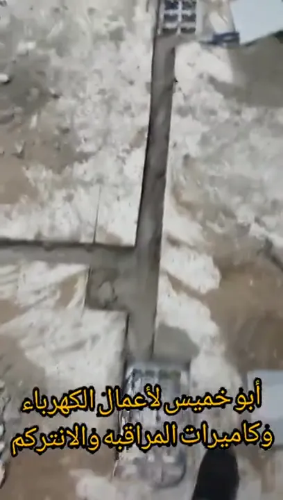 تركيب افياش كهرباء في الأرض floor box - فني كهربائي بجدة