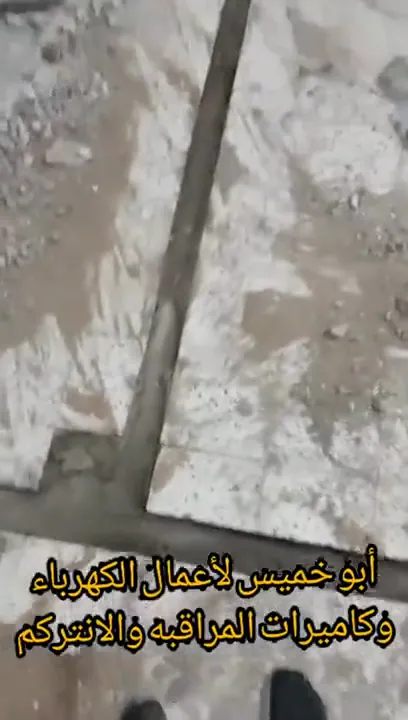 تركيب افياش كهرباء في الأرض floor box - فني كهربائي بجدة