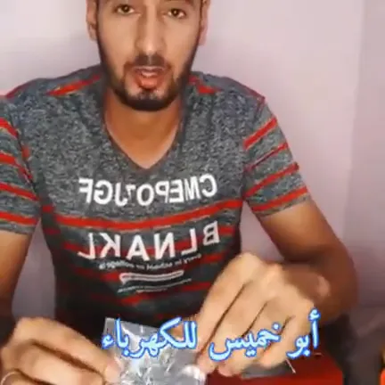 أقوي مشترك كهرباء - كيف تصنع مشترك كهرباء - فني كهربائي بجدة
