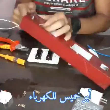 أقوي مشترك كهرباء - كيف تصنع مشترك كهرباء - فني كهربائي بجدة