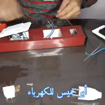 أقوي مشترك كهرباء - كيف تصنع مشترك كهرباء - فني كهربائي بجدة