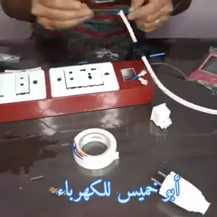 أقوي مشترك كهرباء - كيف تصنع مشترك كهرباء - فني كهربائي بجدة