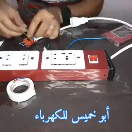 أقوي مشترك كهرباء - كيف تصنع مشترك كهرباء - فني كهربائي بجدة