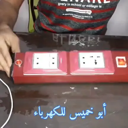 أقوي مشترك كهرباء - كيف تصنع مشترك كهرباء - فني كهربائي بجدة