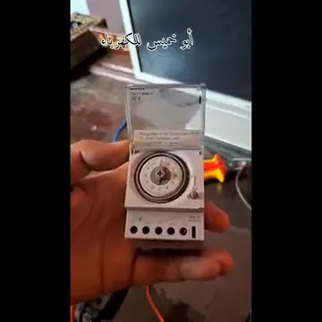 المؤقت الزمني - فني كهربائي بجدة